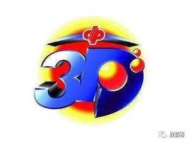 廊坊鸿运福彩3D预测，尾号分析与三段组合策略揭秘