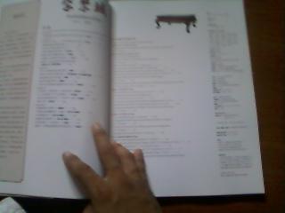 钱王点评，十钱王探索对子机率变化解析