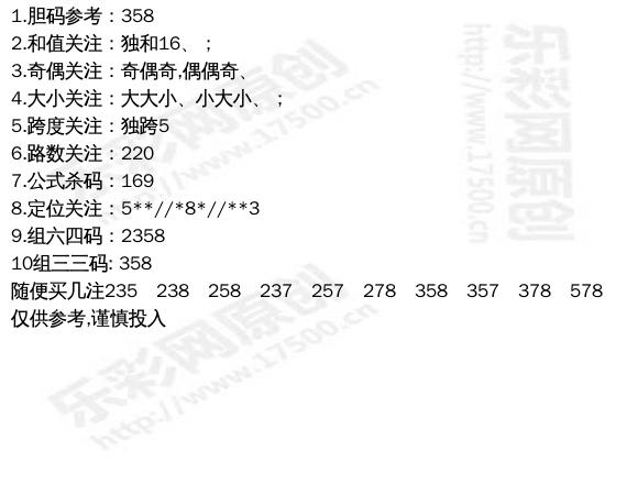 廊坊鸿运福彩3D结构扫描定位技术，探索未来技术潜力组合的新领域