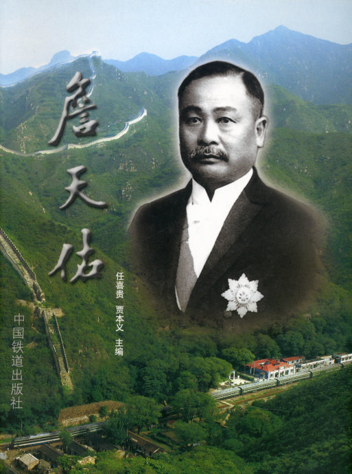 依托跨度线索的詹天佑3D预测分析研究报告