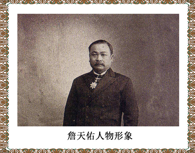 詹天佑预测分析与深化合值逻辑下的3D技术运用探讨研究